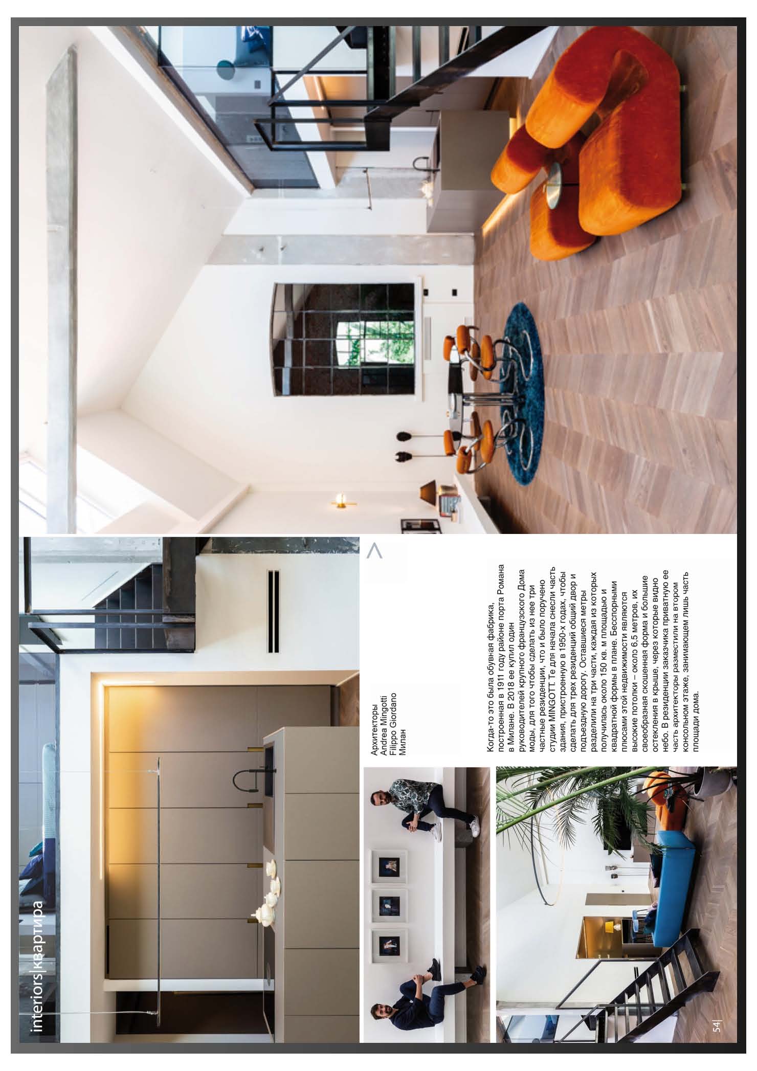 02_Interiors-2021